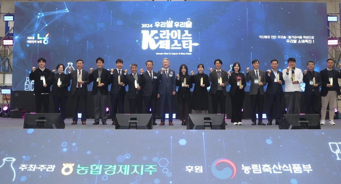 6일 일산 킨텍스에서 열린 K-라이스페스타 개막식에서 강호동 농협중앙회장(왼쪽 7번째), 배우 이장우(왼쪽 6번째) 등 주요 참석자들이 테이프커팅식을 진행했다.