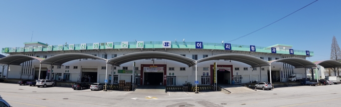 농수산물도매시장 (익산시)