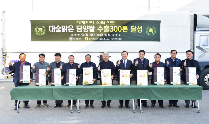 대숲맑은 담양쌀 수출 (담양군)