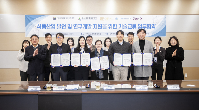 식품산업 발전 및 연구개발 지원 기술교류 업무협약 (전북바이오융합산업진흥원 제공)