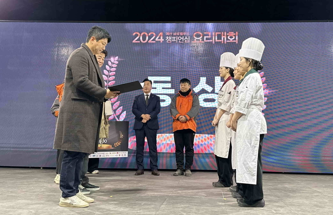 예산 글로벌푸드 챔피언십 요리대회 (한돈자조금관리위원회 제공)