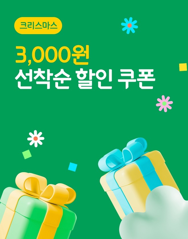 홍보물 (정읍시)