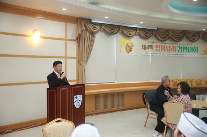 제4회 양봉요리 경연대회 (농촌진흥청 제공)
