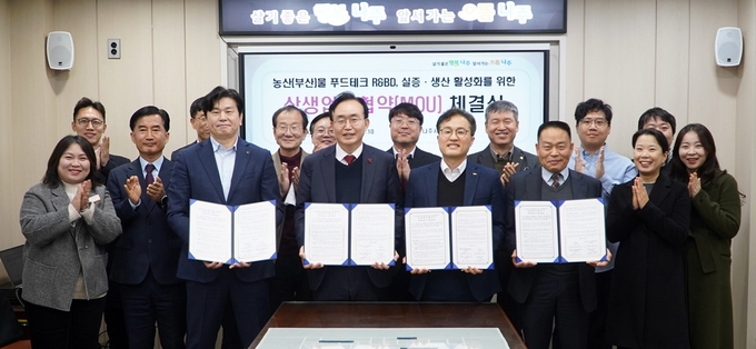 푸드테크 연구개발 및 실증·생산 활성화를 위한 업무협약 (나주시)