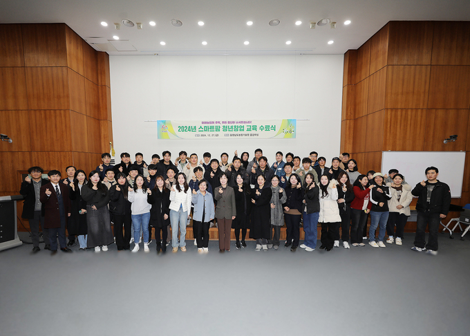 수료식 (충청남도)