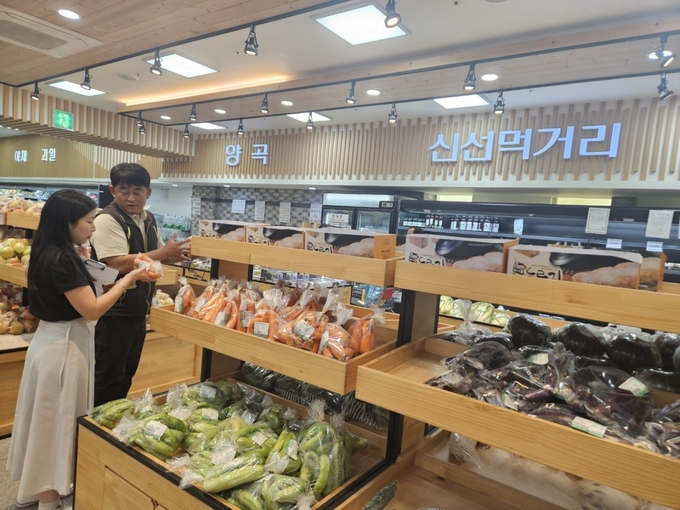 로컬푸드직매장 (증평군)