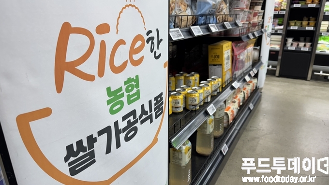 3일 농협 하나로마트 파이팅 코리아 행사