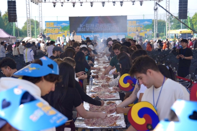 인삼골축제 포크파티 (증평군)