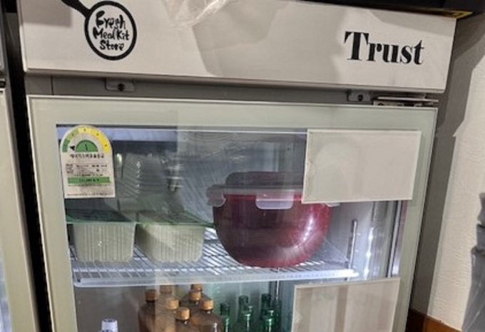 위반업소 (대전시)