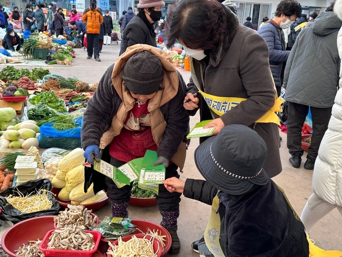 원산지 표시 위반행위 단속 (전라남도)