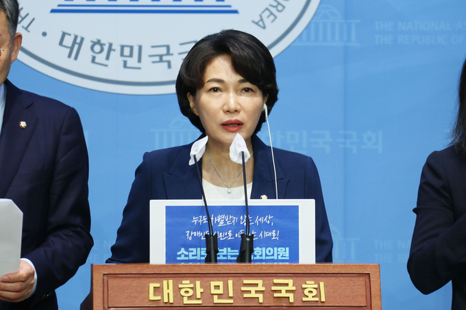 서미화 국회의원