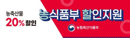 홍보물 (강원특별자치도)