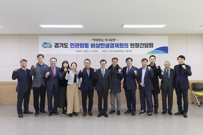 경제살리기 현장 방문 (경기도)