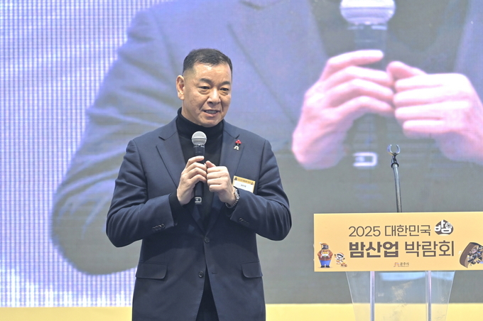 2025 군밤축제 및 밤산업 박람회 개막 (공주시)
