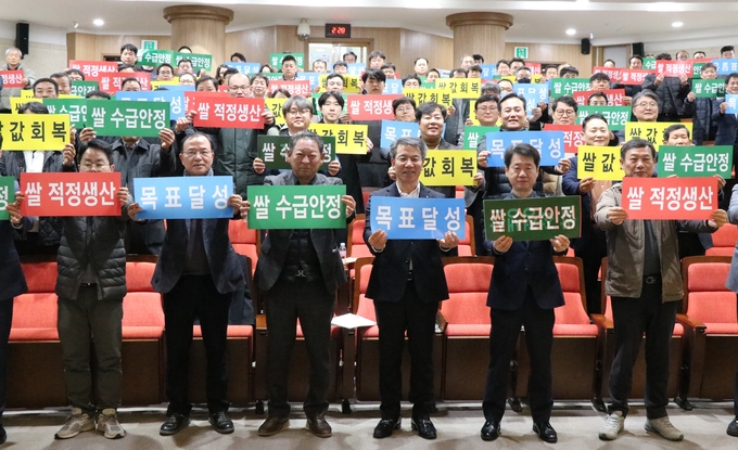 박서홍 농업경제대표이사(첫줄 왼쪽 4번째)와 이정훈 양곡사업부장(첫줄 왼쪽 5번째), 전국 농협RPC 대표 및 장장 등 관계자들이 NH농협생명 세종교육원에서 쌀값 회복을 위한 결의를 다지고 있다.