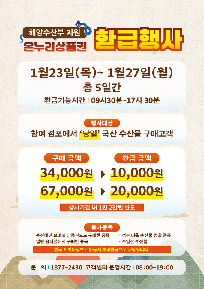 홍보물 (충남도)