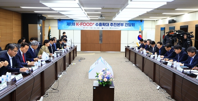 2025년 제1차 케이-푸드 플러스 수출확대 추진본부 간담회 (농림축산식품부 제공)