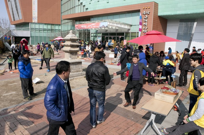 설날한마당큰잔치 (군산시)