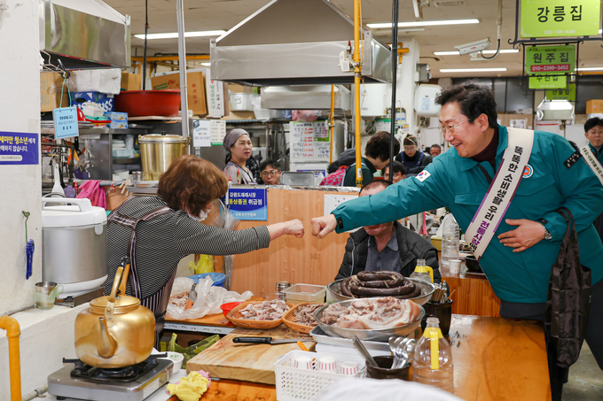 설맞이 물가안정 및 전통시장 장보기 행사 (원주시)
