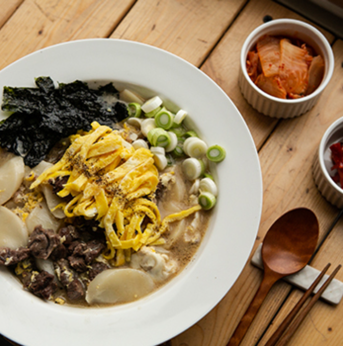 한우 떡국 (한우자조금관리위원회 제공)