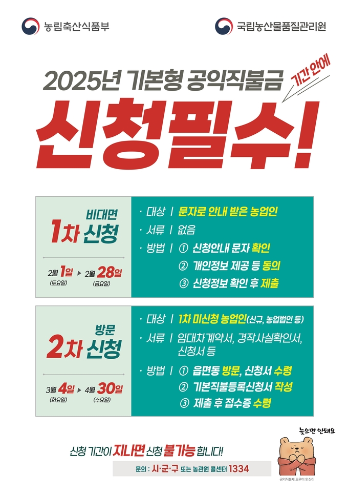 홍보물 (충청북도)