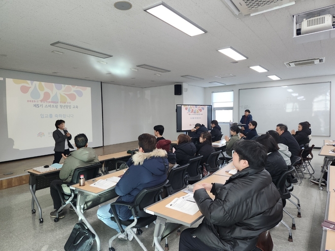 스마트팜 교육 (충청남도)