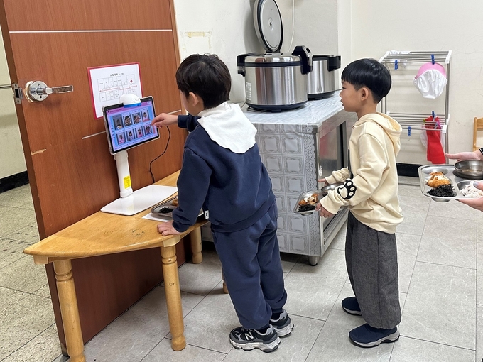 푸드스캐너 (순천시)