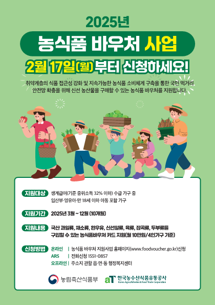 홍보물 (군산시)