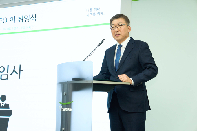 지난 1월 서울 수서 본사에서 열린 총괄CEO 이•취임식에서 신임 이우봉 총괄CEO(사진)가 풀무원 전사 조직원들에게 풀무원의 미래 비전이 담긴 취임사를 전하고 있다. 풀무원은 ESG 아젠다를 기업 경영 목표 및 경영진 보상과 연계하여 탁월한 사회적∙환경적 가치를 창출하고 있다.
