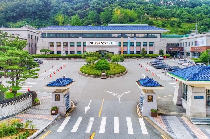 공주시청 (공주시)