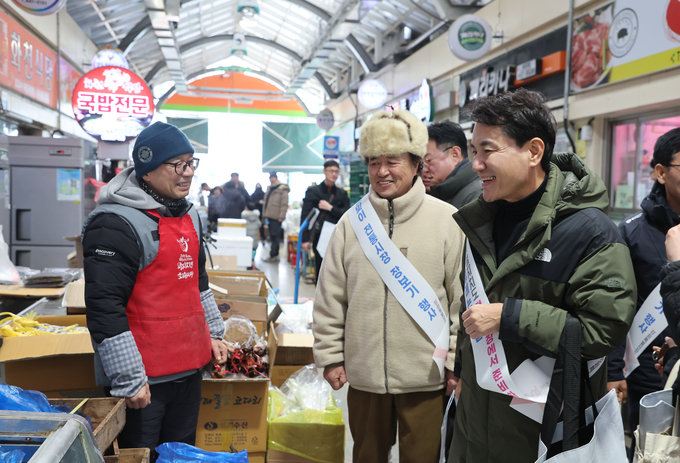  화천시장 설명절 장보기 (강원특별자치도)