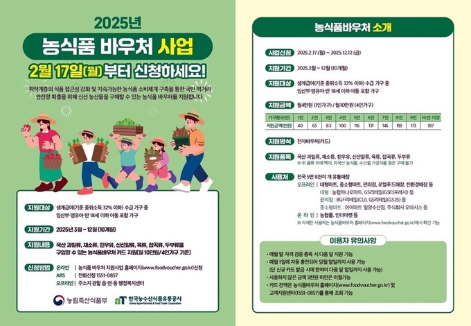 홍보물 (나주시)