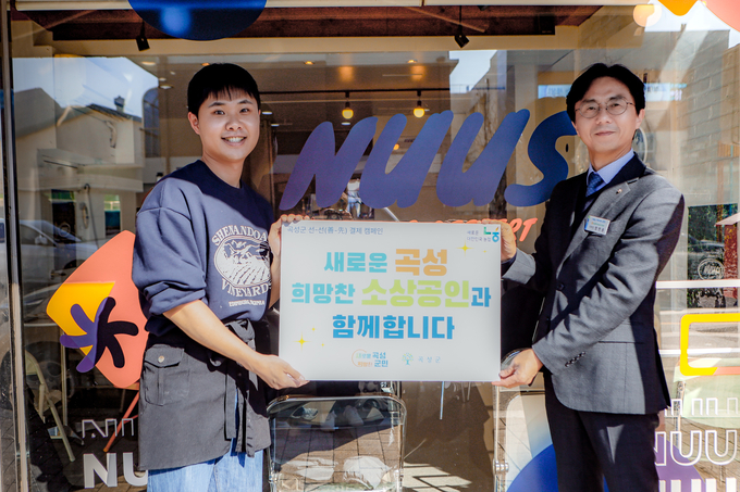 지역사회 선선결제 캠페인 (농협중앙회 곡성군지부 제공)