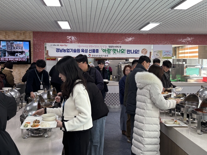 구내식당 (경상남도)