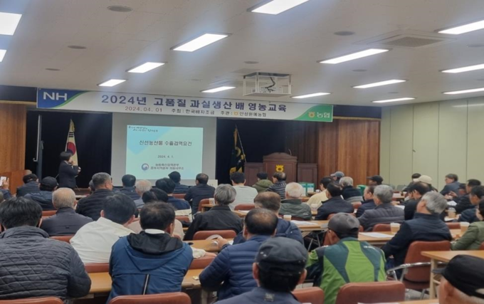 농가교육 (농림축산검역본부 제공)