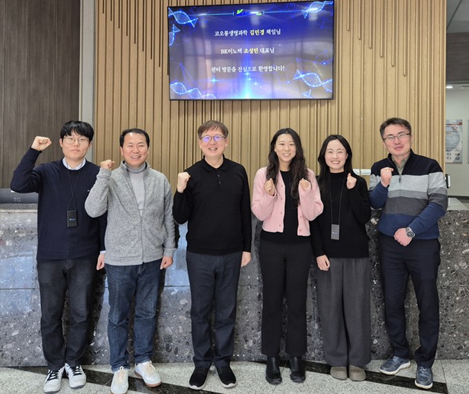 공익 목적의 의약품 연구개발 협력 (대구경북첨단의료산업진흥재단 제공)