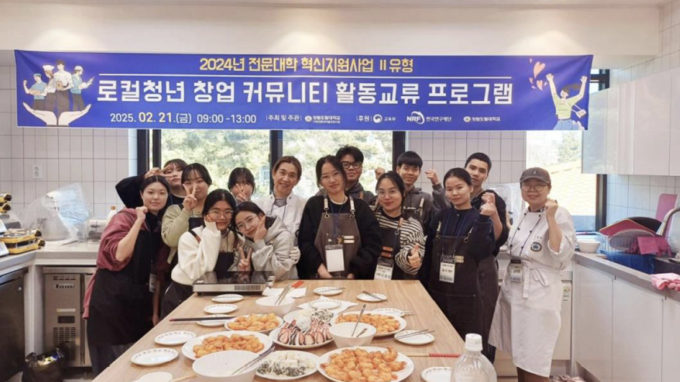 로컬창업 공유주방 창업 프로그램 (강원도립대학교 제공)