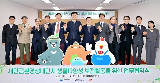 하림(대표 정호석)이 국립공원공단(이사장 송형근)과 24일 새만금환경 생태단지의 지속 가능한 보전과 ESG활동 확대를 위한 업무협약 체결을마치고 기념활영하고 있다.(왼쪽 다섯번째부터 송형근 국립공원공단 이사장, 송호석 전북지방환경청장, 정호석 ㈜하림 대표이사, 유영삼 하림 기획조정실장)