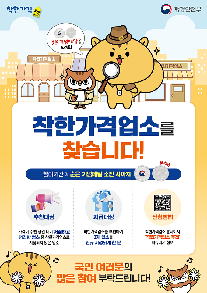 홍보물 (대구시)