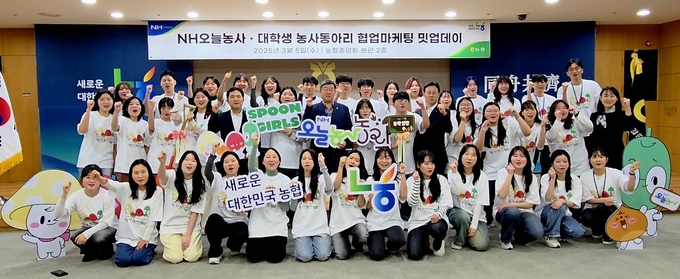 장덕수 농협중앙회 기획조정본부장(2번째 줄 왼쪽에서 7번째)을 비롯한 임직원들과 대학생 농사 동아리원 등 40여명이 기념촬영을 하고 있다. 