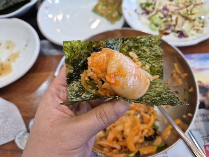 키조개 비빔밥 (전라남도)