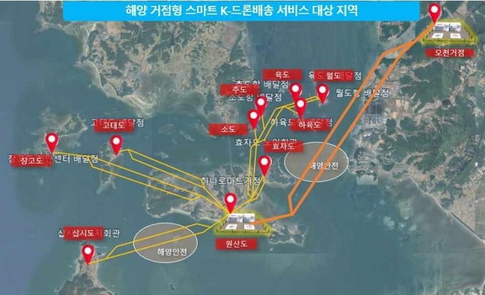 드론 배송 지역 (충청남도)