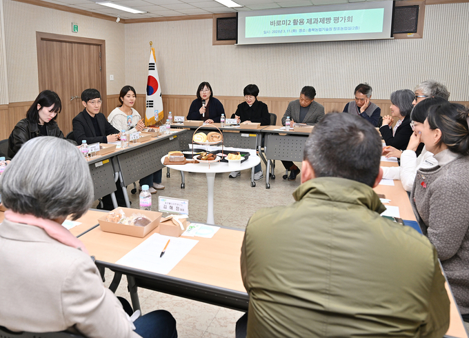 시식, 평가회 (충청북도)