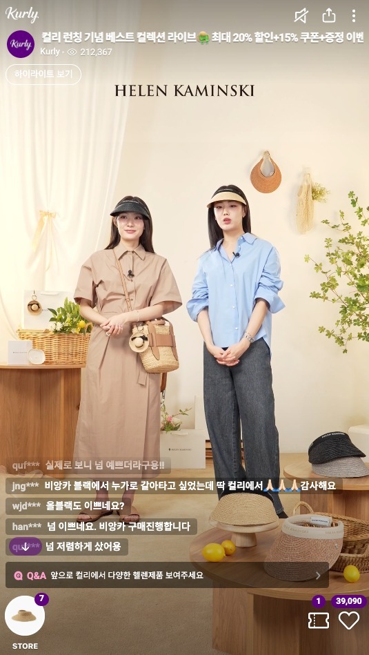 컬리 라이브 방송 (컬리 제공)