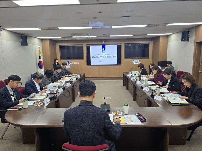 성과평가위원회 (수원시)