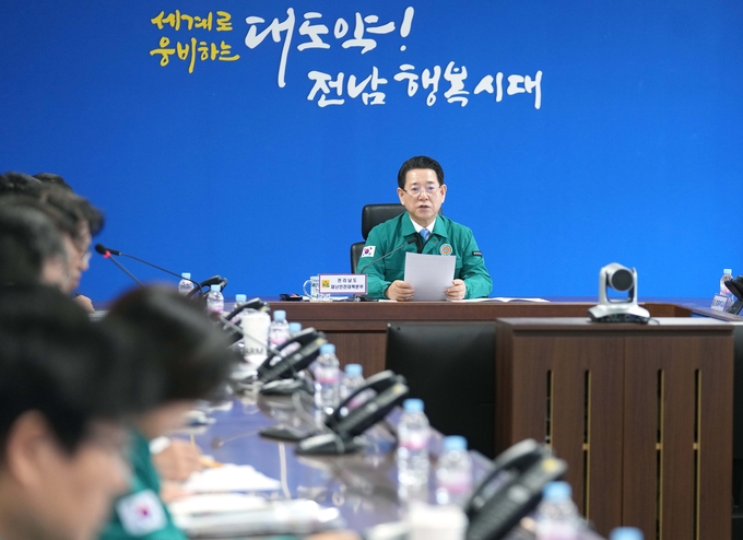 긴급 방역대책 점검 회의 (전라남도)