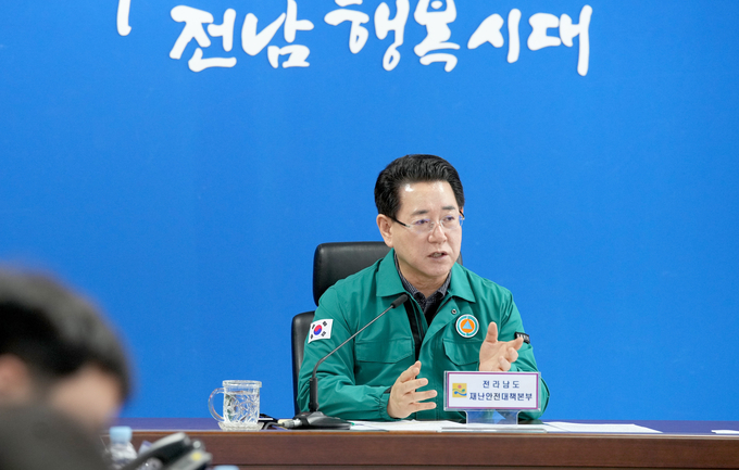 구제역 확산 방지 긴급 방역대책 점검 영상회의 (전라남도)