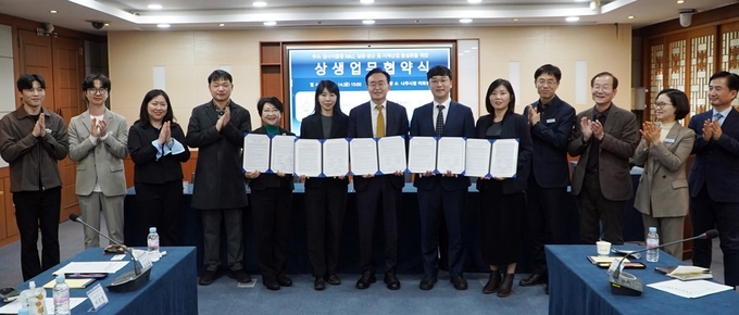 푸드 업사이클링 실용화를 위한 상생 협약 (나주시)