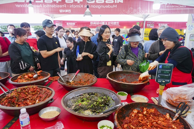 광주김치축제 (광주광역시)
