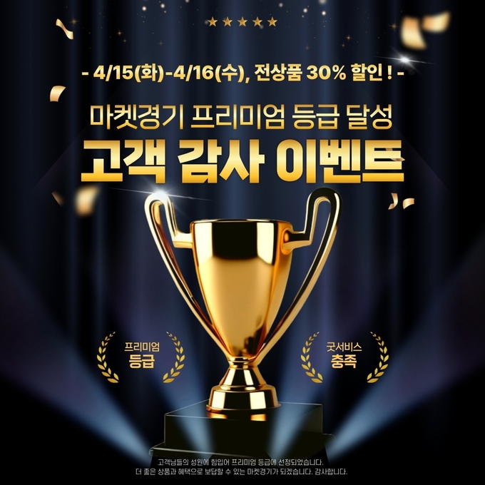 홍보물 (경기도)